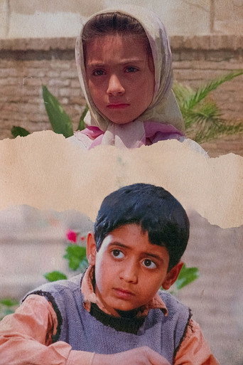 Children of Heaven