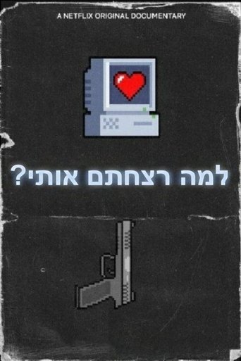 למה רצחתם אותי?