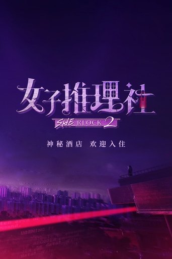 SHErlock: Season 2