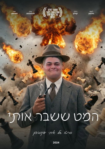 Poster 2