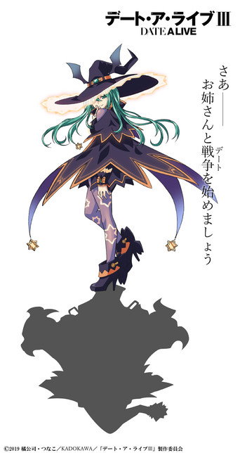 Date A Live: Season 3