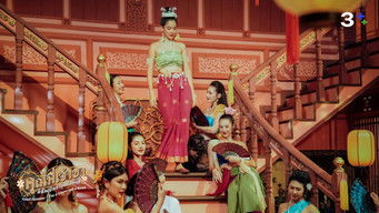 สู่ขิต...สู่โลกใหม่