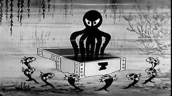 Frolicking Fish (1930)