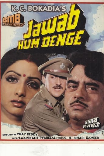 Poster of Jawab Hum Denge