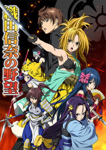 Poster 6