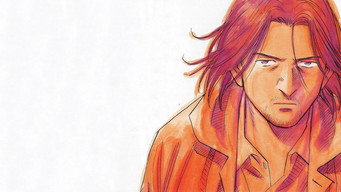 MONSTER - Season 1 Episode 9 (2004) 予告編