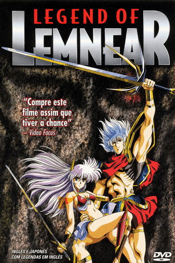 LEGEND OF LEMNEAR 極黒の翼 バルキサス