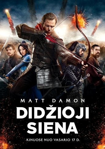 Didžioji siena
