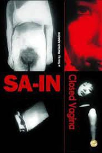 Closed Vagina (1963) Closed Vagina (1963)