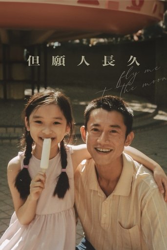 Fly Me to the Moon (2024)