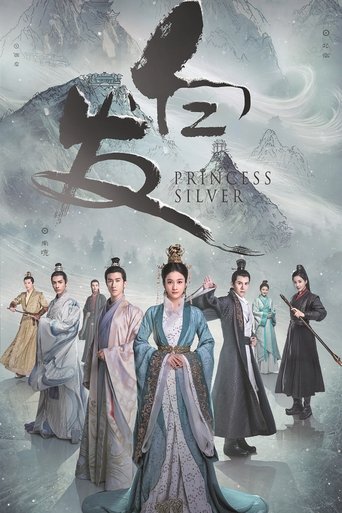 Poster of 白发