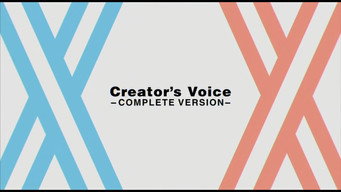 第4話：Creator's Voice Complete Ver.