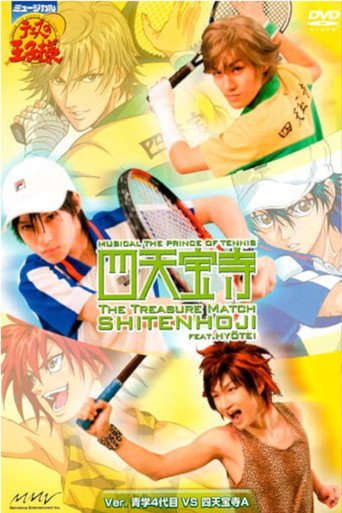 Musical: Prince of Tennis The Treasure Match Shitenhōji feat. Hyōtei ver. Seigaku 4th VS Shitenōji A