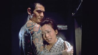 The Tattooed Hitman (1977)