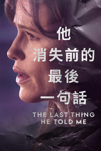 第 1 季 poster
