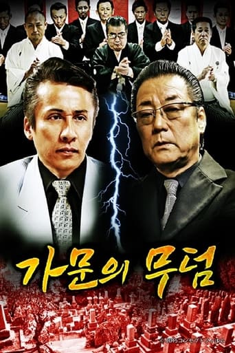 가문의 무덤 torrent magnet 