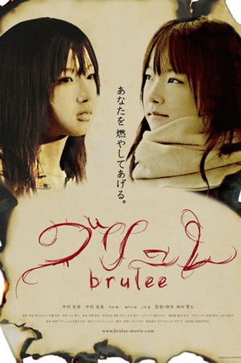 Brulee poster
