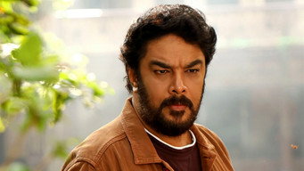 #7 Aranmanai 4