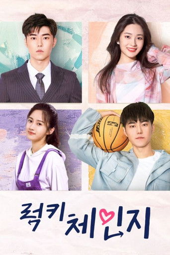 세계상영일개니 : 럭키 체인지 시즌 1 에피소드 8