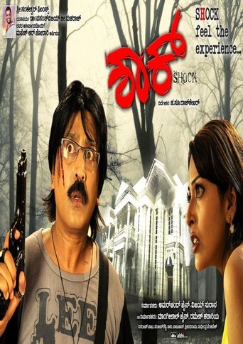 Shock (2010)
