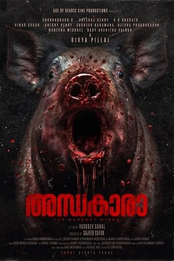 അന്ധകാരാ