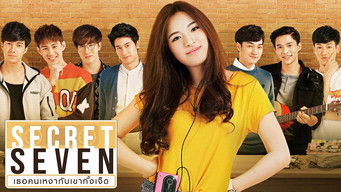 Secret Seven - S1E01