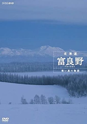 Furano: Life in Hokkaido's Frozen Forest