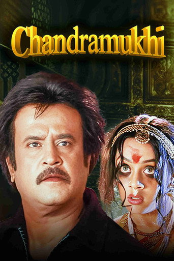 Chandramukhi (2005)
