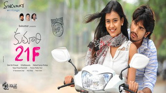 #8 Kumari 21F