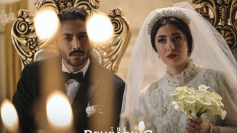 گردن زنی - Season 1 Episode 11 (2024) 予告編