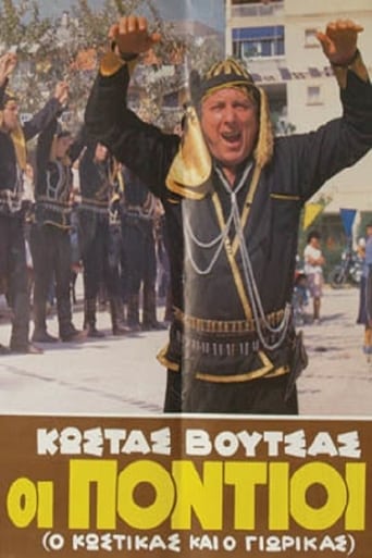 Poster för Οι πόντιοι