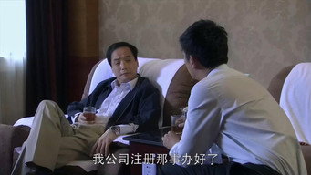 Episode 13 — Episode 13