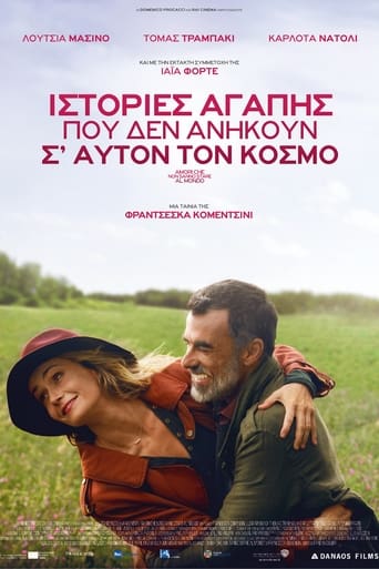 Poster of Ιστορίες Αγάπης που δεν Ανήκουν σ' Αυτόν τον Κόσμο