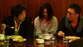 Tokyo Playboy Club (2011)