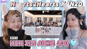EP.57-2 Hearts2Hearts | I’m Not Triggered. My Ears Are Shaking, But It’s Not My Will