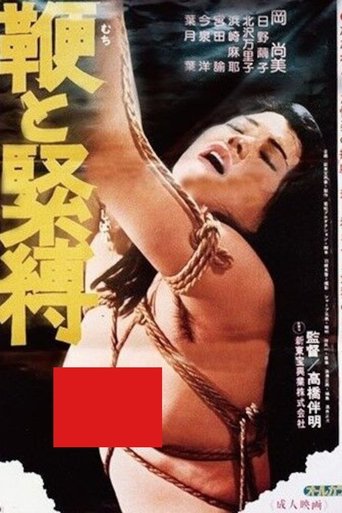 Whip and Bondage (1979)