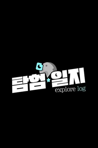 탐험일지 en streaming 