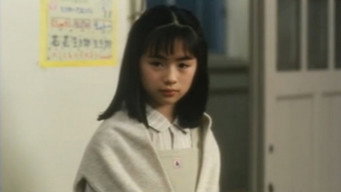 Привид туалету (1995)