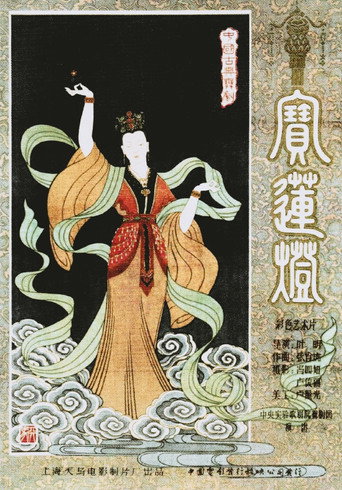 Poster 2