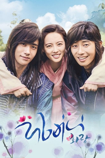 Hwarang: The Beginning — Pósters 13