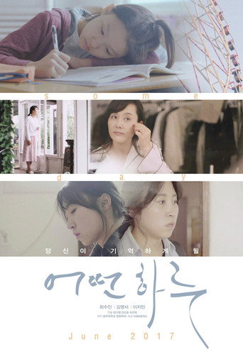 Some Day (2017)