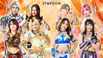 Stardom in Chiba 2026 Oct.
