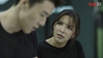 Episode 2 — Episode 2