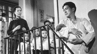 Серце батьків (1955)