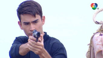 Episode 7 — Episode 7