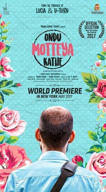 Poster för Ondu Motteya Kathe