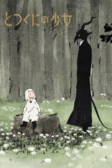 Dziewczynka w Krainie Przeklętych (2019)