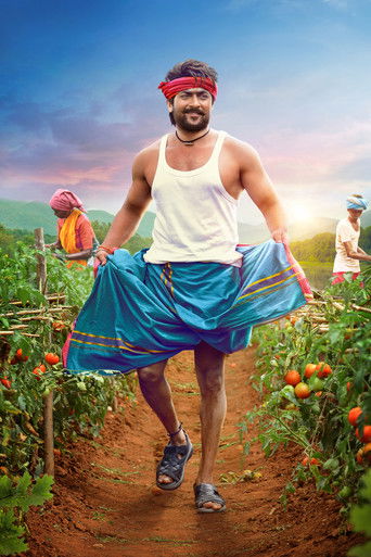 Kaappaan poster 4