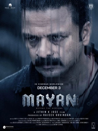 Mayan - Chapter 1 (2026)