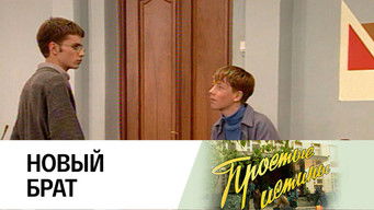 Episode 45 — Episode 45